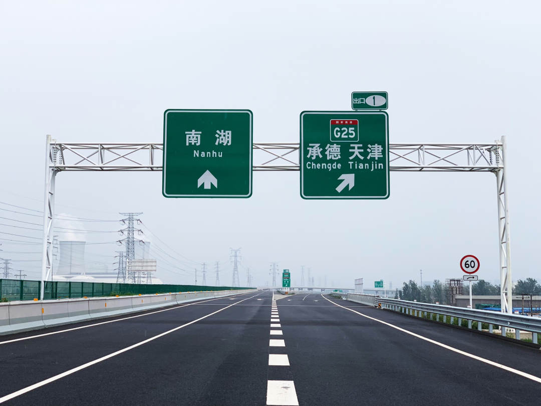 2023年河北高速交警春運(yùn)流量分析_河北高速公路春運(yùn)交通安全形勢(shì)預(yù)判_出行提示