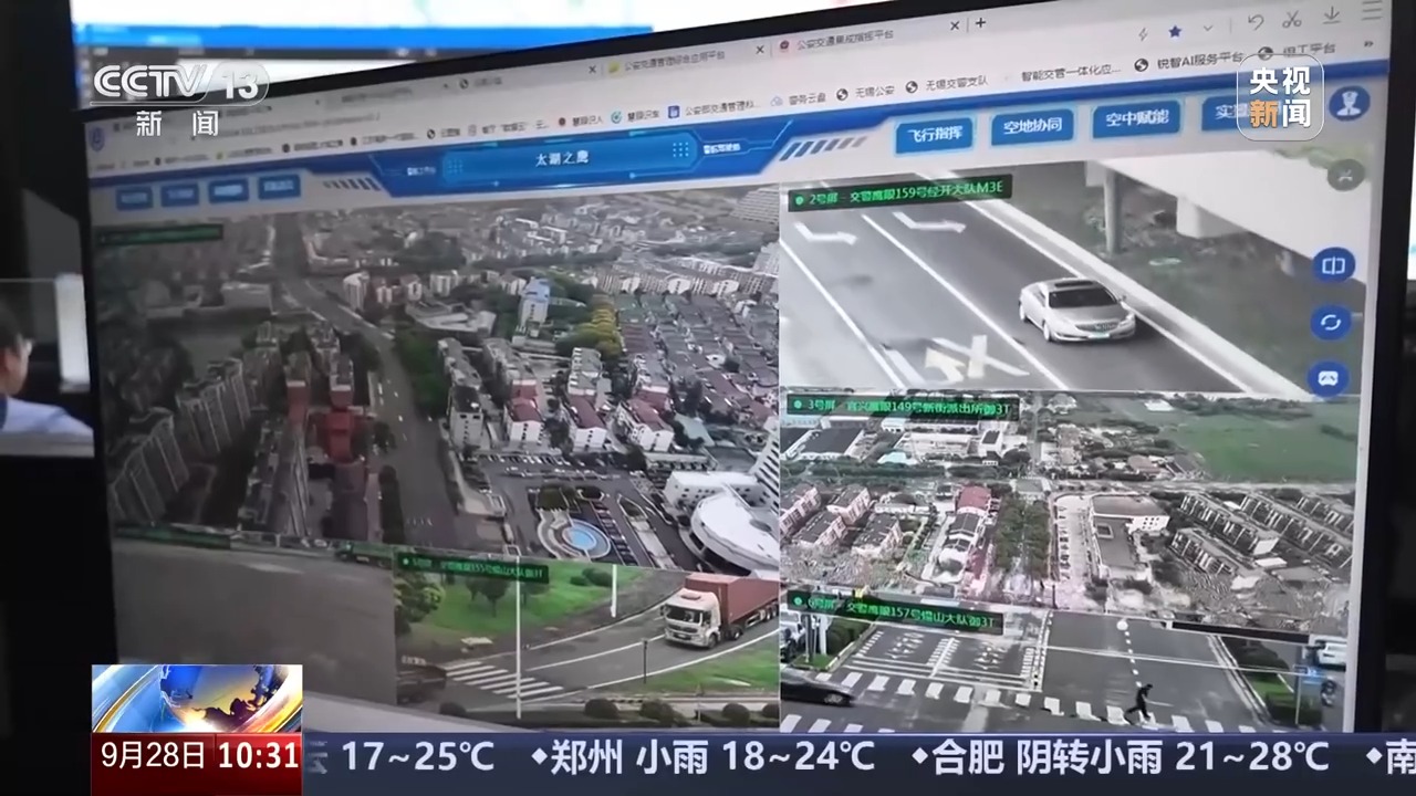 無信號燈路口通行規(guī)則_國慶中秋假期交通安全風(fēng)險(xiǎn)_出行提示