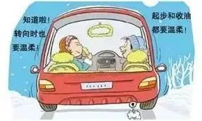 冬季霧天駕駛技巧_出行提示_冬季行車安全注意事項(xiàng)