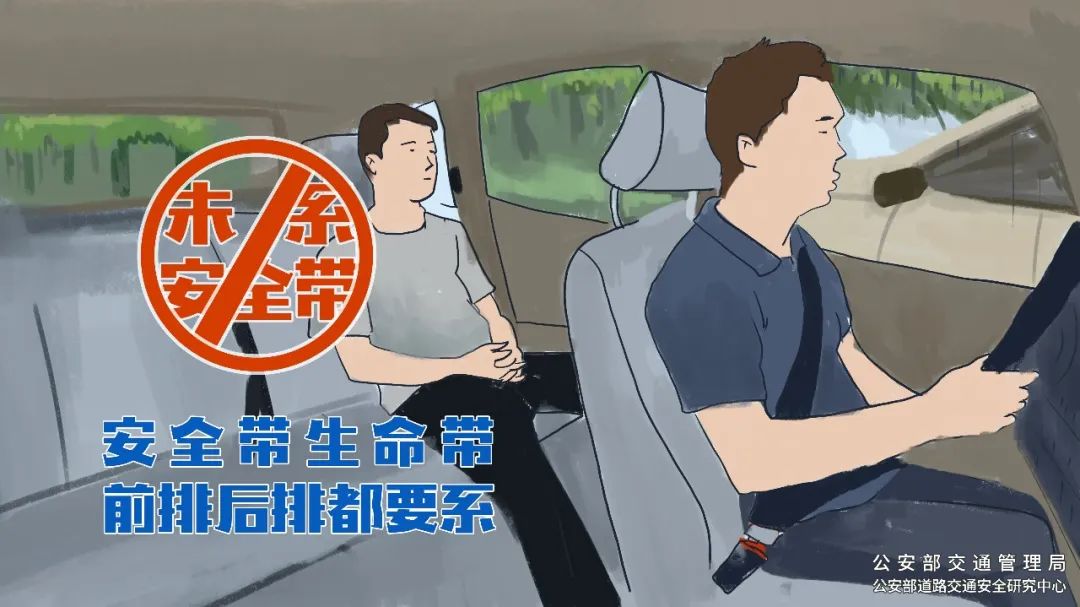 出行提示_酒后駕駛危害_夏季農忙交通安全