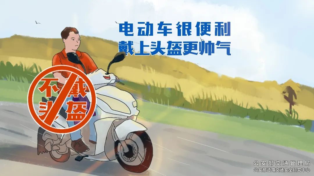 酒后駕駛危害_出行提示_夏季農忙交通安全