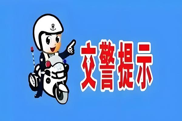 大型車輛盲區(qū)避免方法_道路交通事故行人盲區(qū)_出行提示