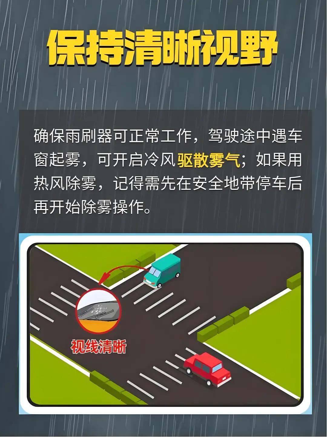 降水過(guò)程預(yù)報(bào)_出行提示_7月3-4日降水天氣