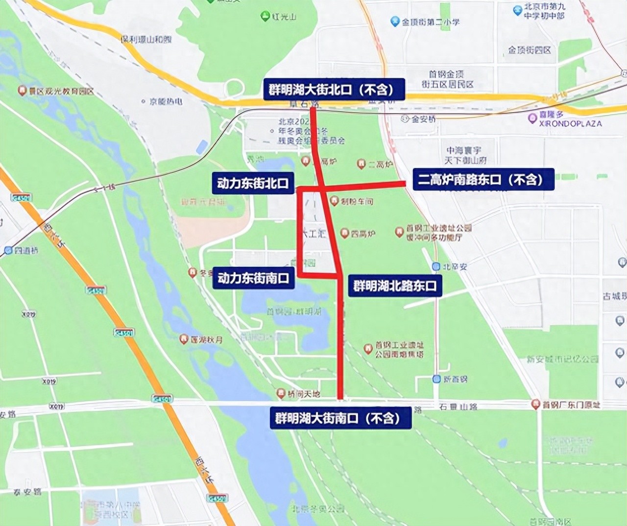 北京尾號限行輪換交通管理_跨年夜迎新活動交通疏導_限行
