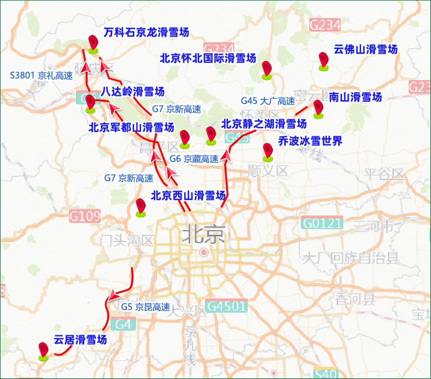 北京尾號限行輪換交通管理_跨年夜迎新活動交通疏導_限行