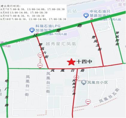 煙臺(tái)高考易堵路段_高考期間煙臺(tái)交通繞行_出行提示