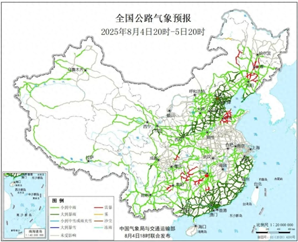 高速公路行車(chē)安全_出行提示_暴雨預(yù)警地區(qū)