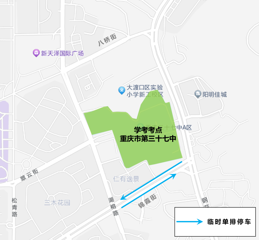 2025年高考交通管制時(shí)間_出行提示_重慶市中考考點(diǎn)交通管制