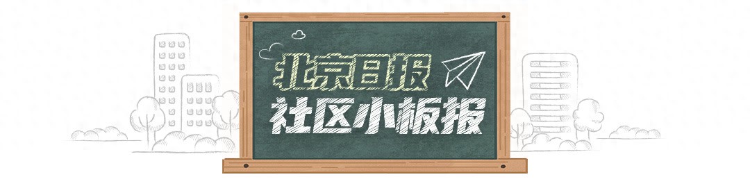 限行_元旦北京文化活動_北京限行尾號輪換