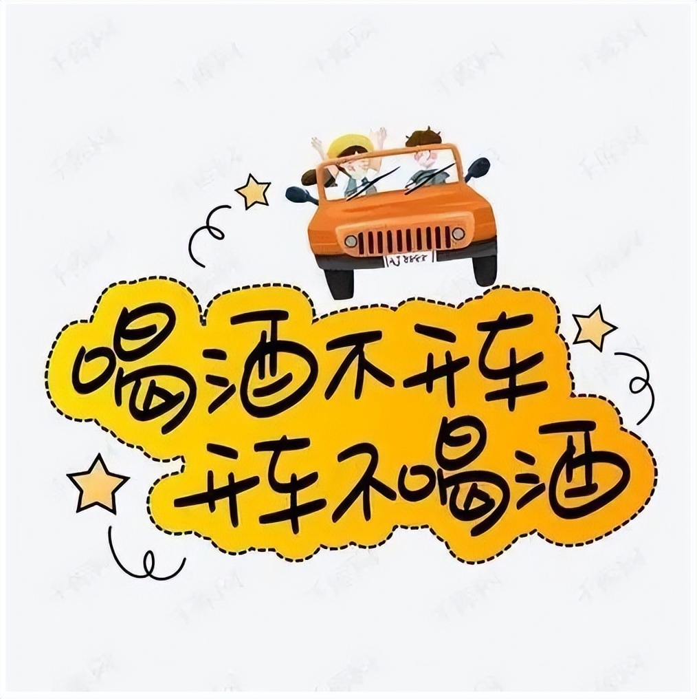 出行提示_夏季車輛自燃預(yù)防措施_高溫天氣駕車安全提示