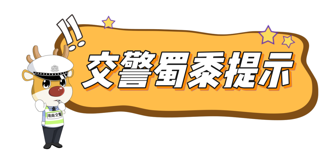 合成風(fēng)娛樂綜藝粉絲應(yīng)援手舉牌.png