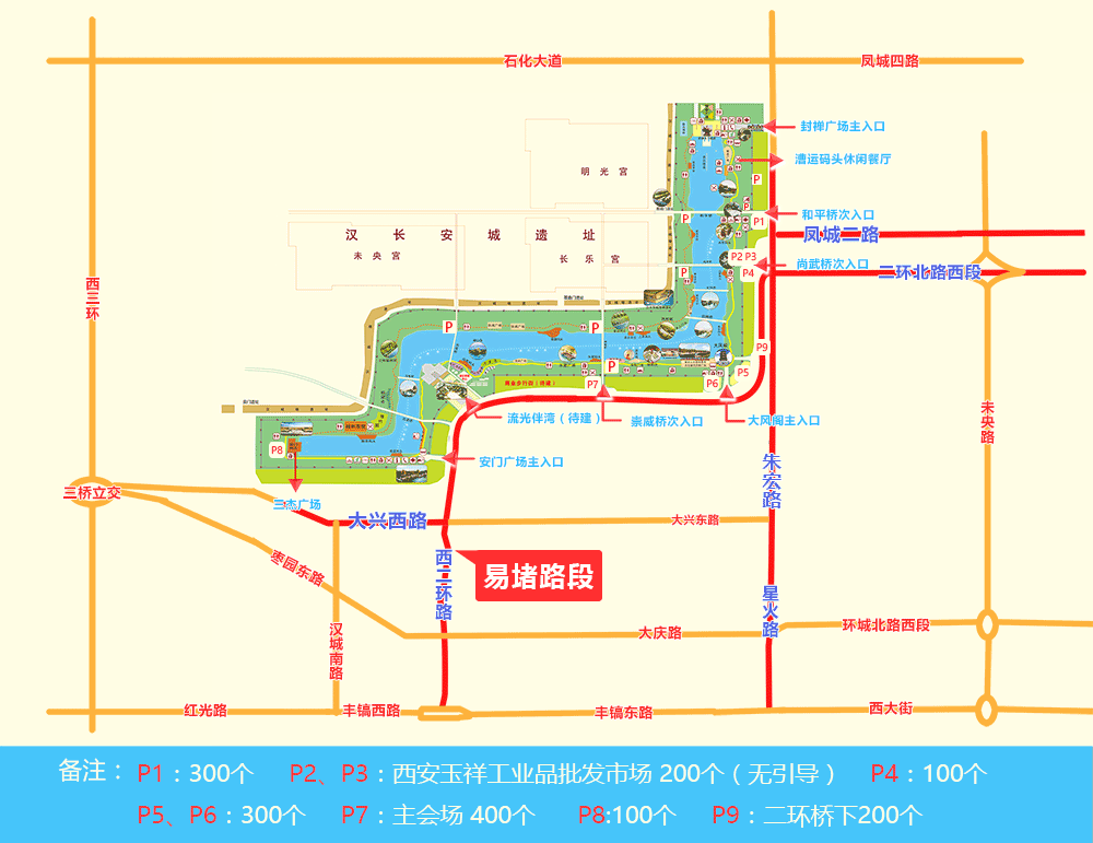 西安端午交通擁堵路段_西安端午小長(zhǎng)假出行建議_出行提示