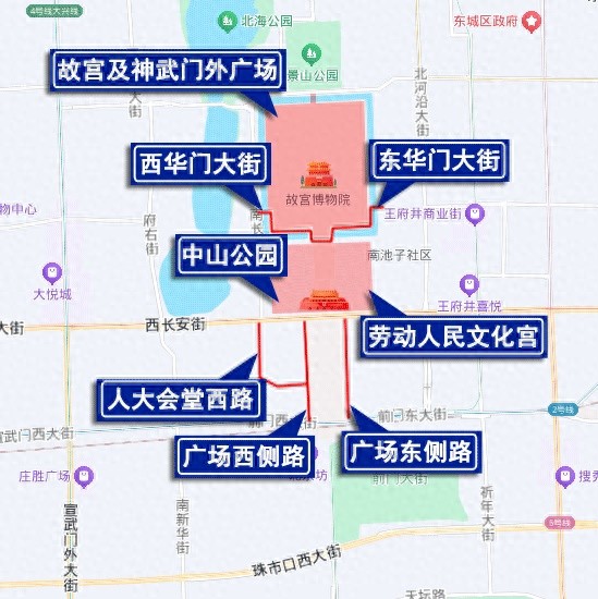 北京周末臨時交通管制_出行提示_2025年8月9日至8月15日交通預報