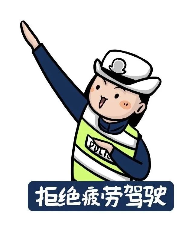 夏季疲勞駕駛危害_出行提示_疲勞駕駛預(yù)防方法