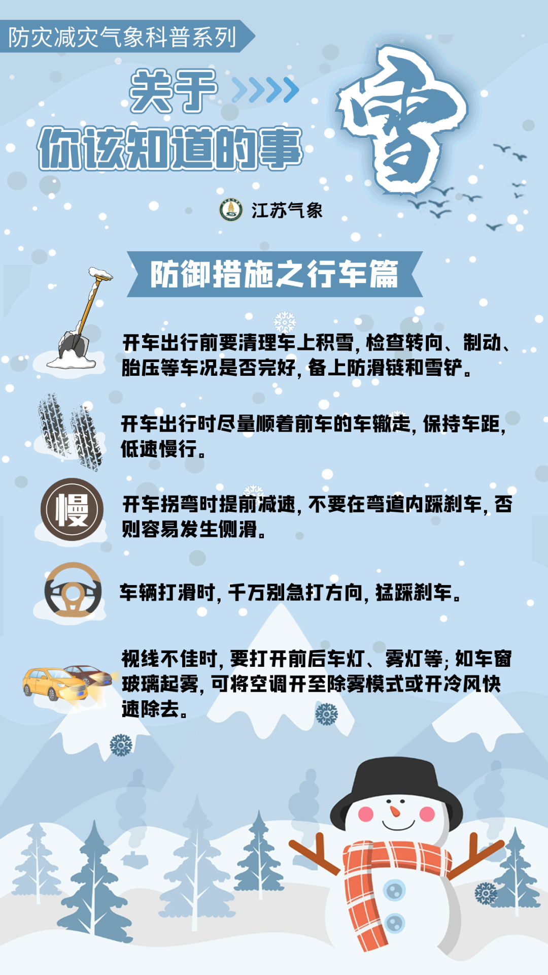 限行是幾點到幾點_限行_限行被拍怎么處罰