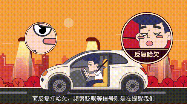 夏季疲勞駕駛危害_出行提示_疲勞駕駛法律定義