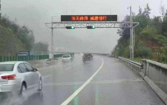 疲勞駕駛危害與預防_秋季道路交通安全提示_出行提示