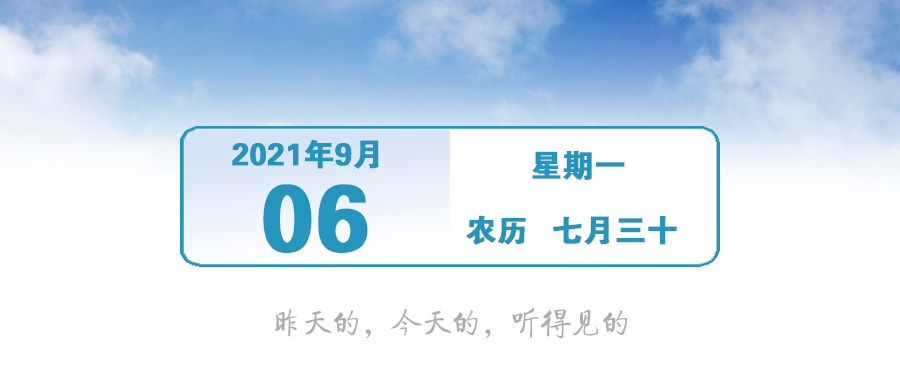 禁行_中山黑煙車禁行罰款_中山臺風預(yù)報