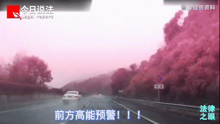 出行提示_秋季疲勞駕駛安全提示_秋季道路交通安全檢查