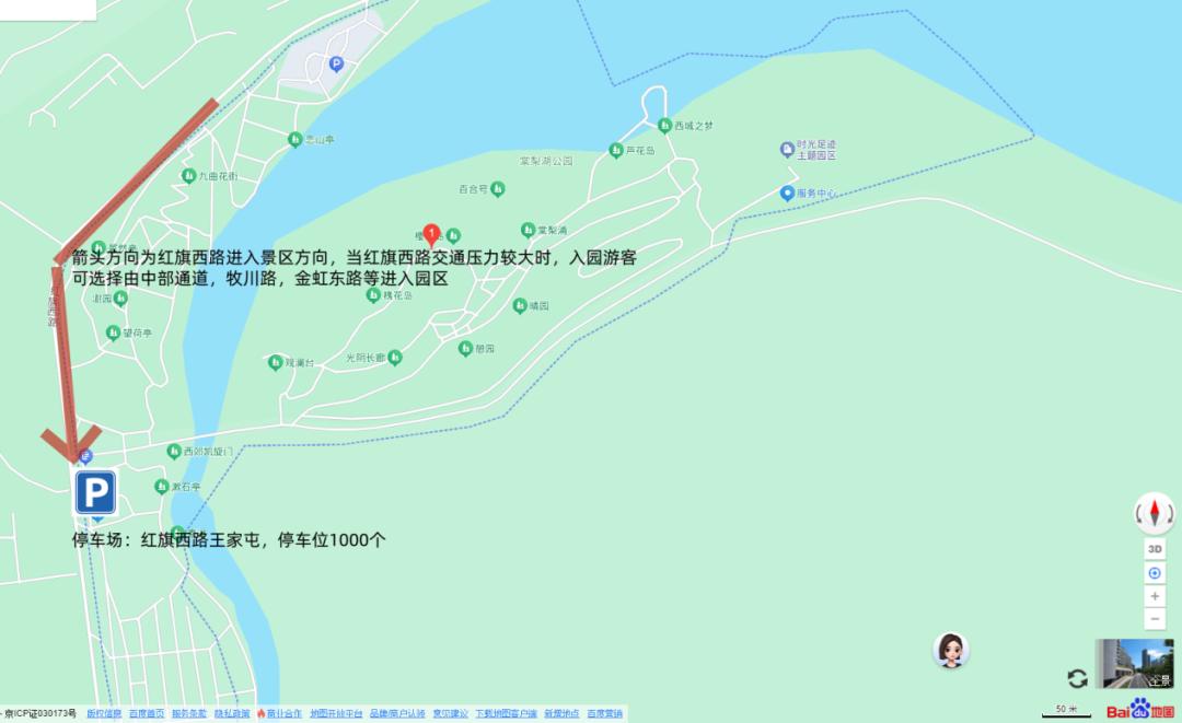 大連各大景區(qū)停車場信息_大連國慶中秋交通出行提示_出行提示