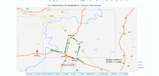 出行提示_五一高速免費(fèi)通行政策_(dá)廣西高速交警出行提示