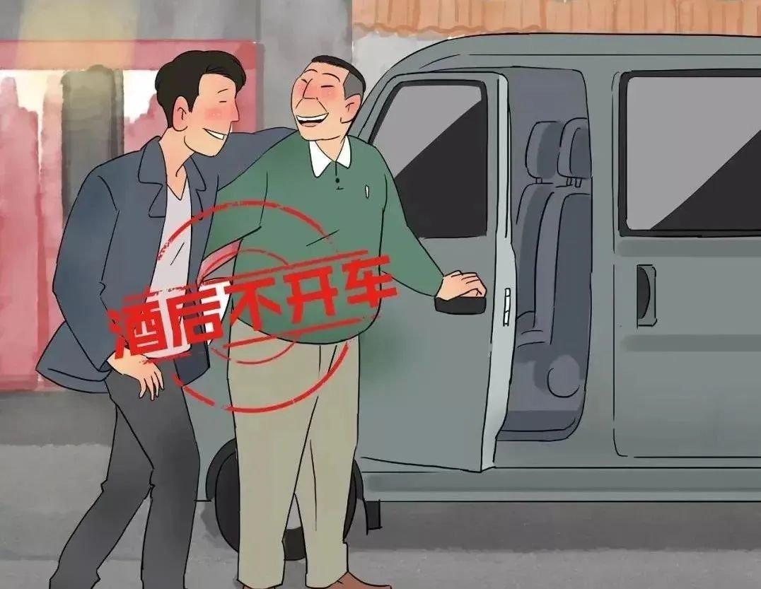 路況__ 道路交通安全常識 