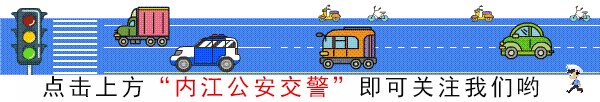 雨天駕車注意事項_雨天出行安全提示_出行提示