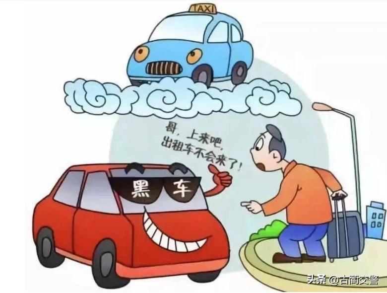 出行提示_夏日高溫行車安全指南_暑期交通安全注意事項