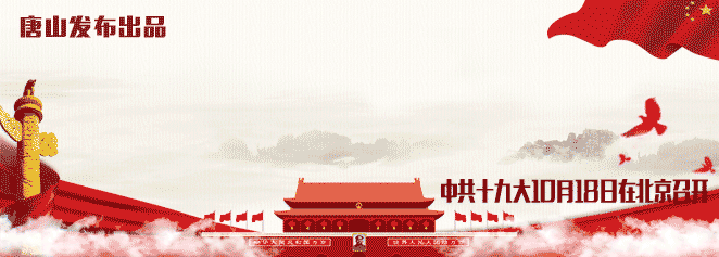 限行_唐山機(jī)動(dòng)車(chē)單雙號(hào)限行 2017年 唐山貨車(chē)限行措施