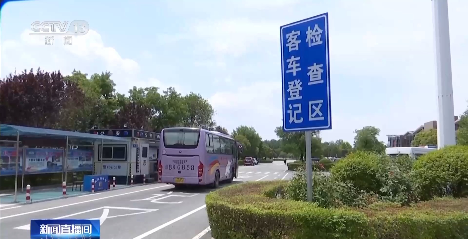 端午假期旅游出行_3小時旅游圈熱門活動_出行提示