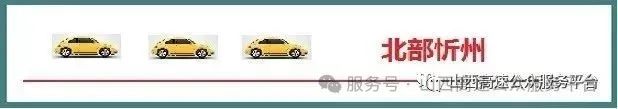 況路生書法_路況_況路近況