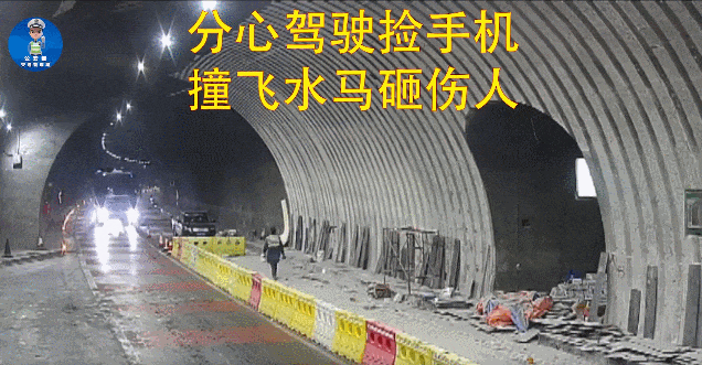 分心駕駛危害與預防_出行提示_避免開車看手機事故