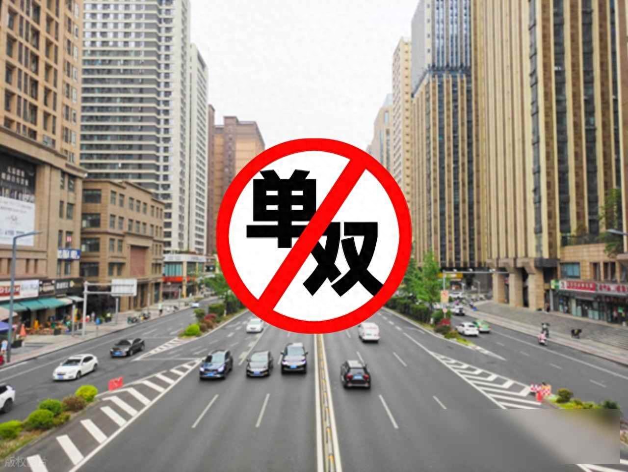 廣州市公安局限行通知_限行_全國運動會交通限行