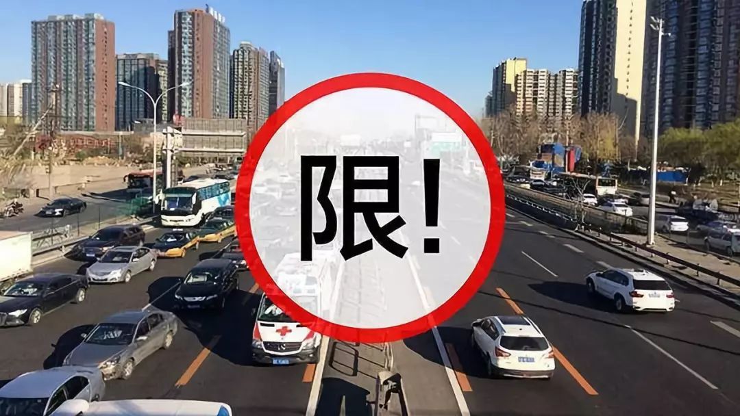 燃油車禁行令 深圳西安禁行政策 國(guó)六排放標(biāo)準(zhǔn)實(shí)施_禁行