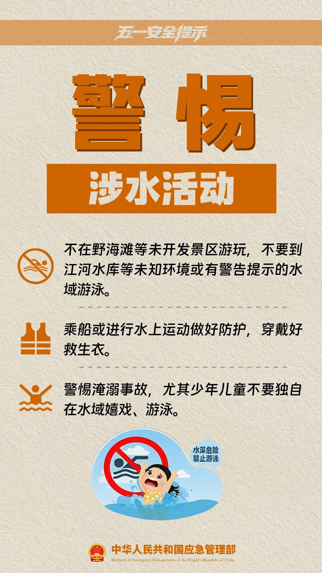 五一假期小客車免費(fèi)通行_限行_天津五一假期尾號(hào)不限行