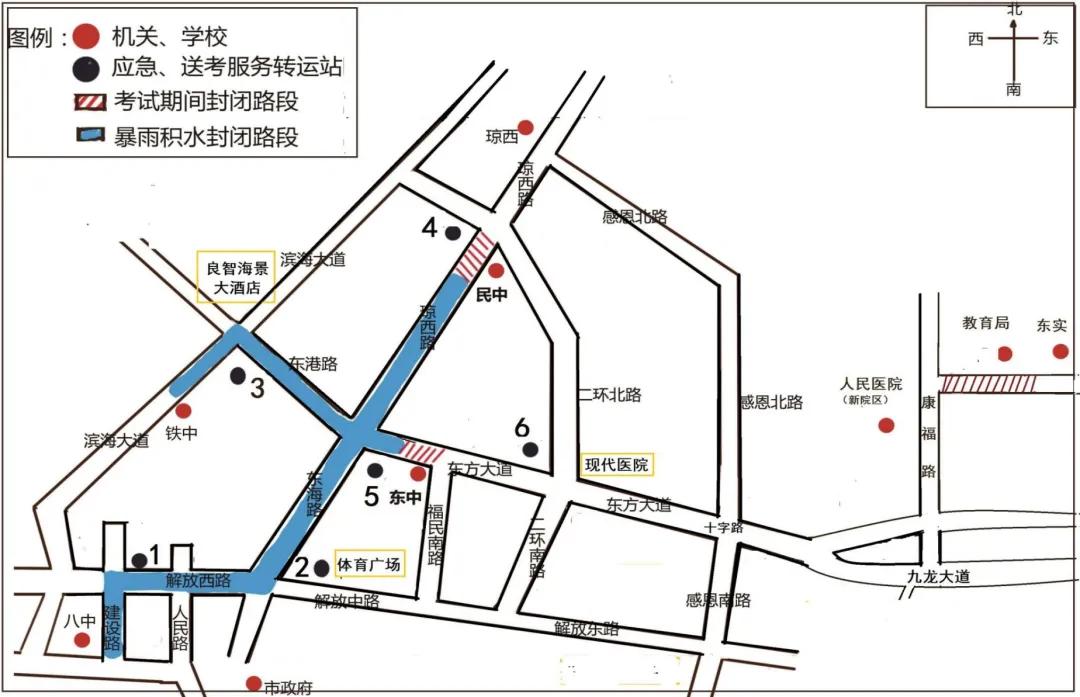 東方市中考交通管制時間_海南省中考交通安全提示_出行提示