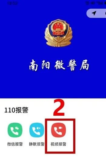 南陽機動車尾號限行規(guī)定_限行_南陽中心城區(qū)限行措施