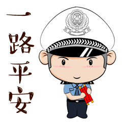 出行提示_2024年春運(yùn)自駕出行高峰_ 春運(yùn)高速免費(fèi)時間表 