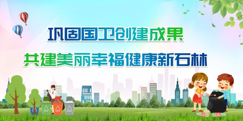 雨季汛期交通安全提示_出行提示_石林縣雨季道路隱患點(diǎn)