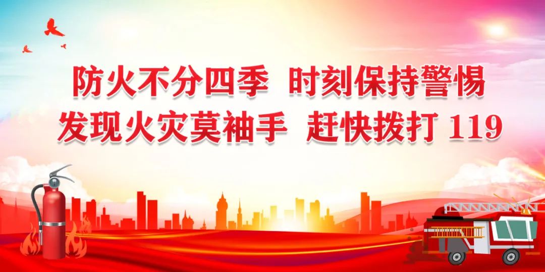 雨季汛期交通安全提示_出行提示_石林縣雨季道路隱患點(diǎn)