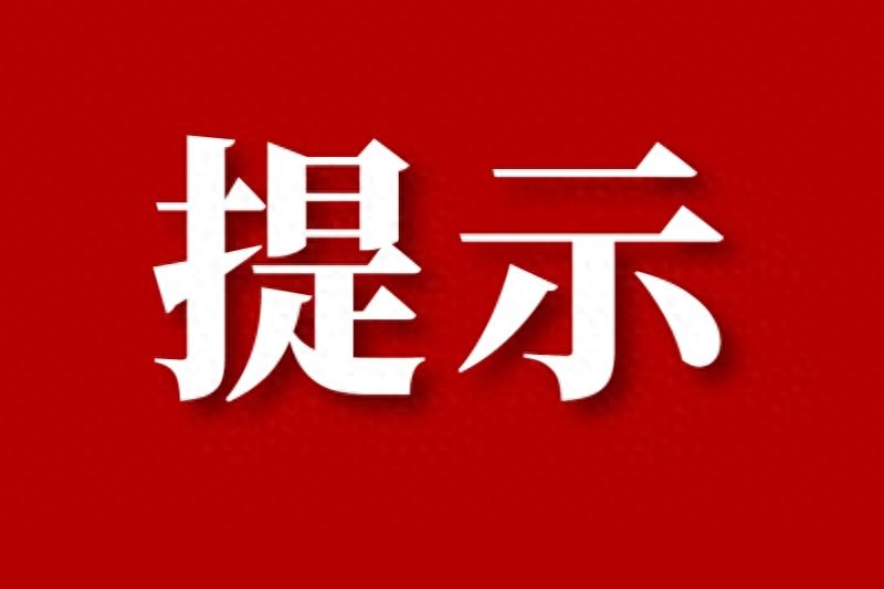 冬季車輛檢查_輪胎胎壓檢查_出行提示