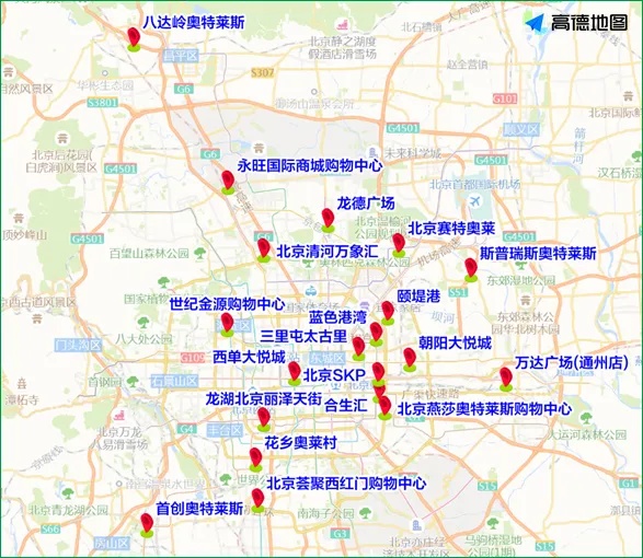 限行_北京限行尾號輪換時間_2025年元旦高速不免費