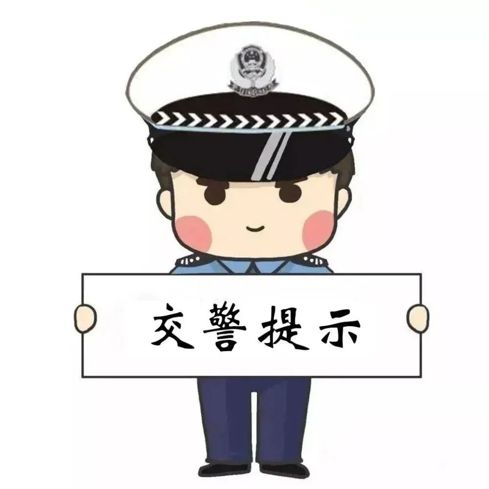出行提示_雨天駕駛注意事項(xiàng)_雨季行車(chē)安全指南