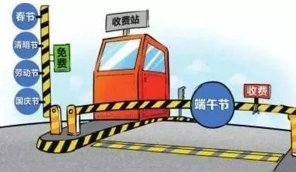 出行提示_ 端午節(jié)銅仁出行安全指南 _