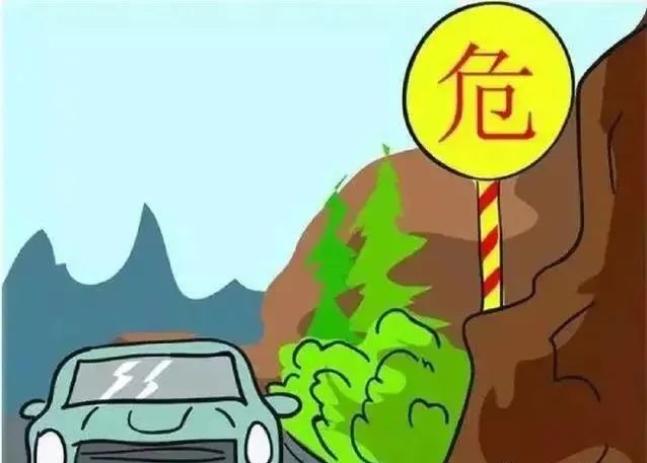 出行提示_農(nóng)村地區(qū)安全出行常識_梅河新區(qū)交警