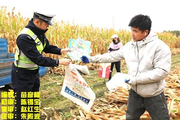 面包車超員超載危害_出行提示_農用車秋收安全提示